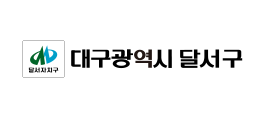 대구광역시 달서구청