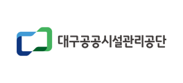 대구공공시설관리공단