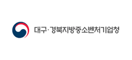 대구경북중소기업벤처기업청