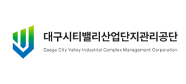 대구시티밸리산업단지관리공단