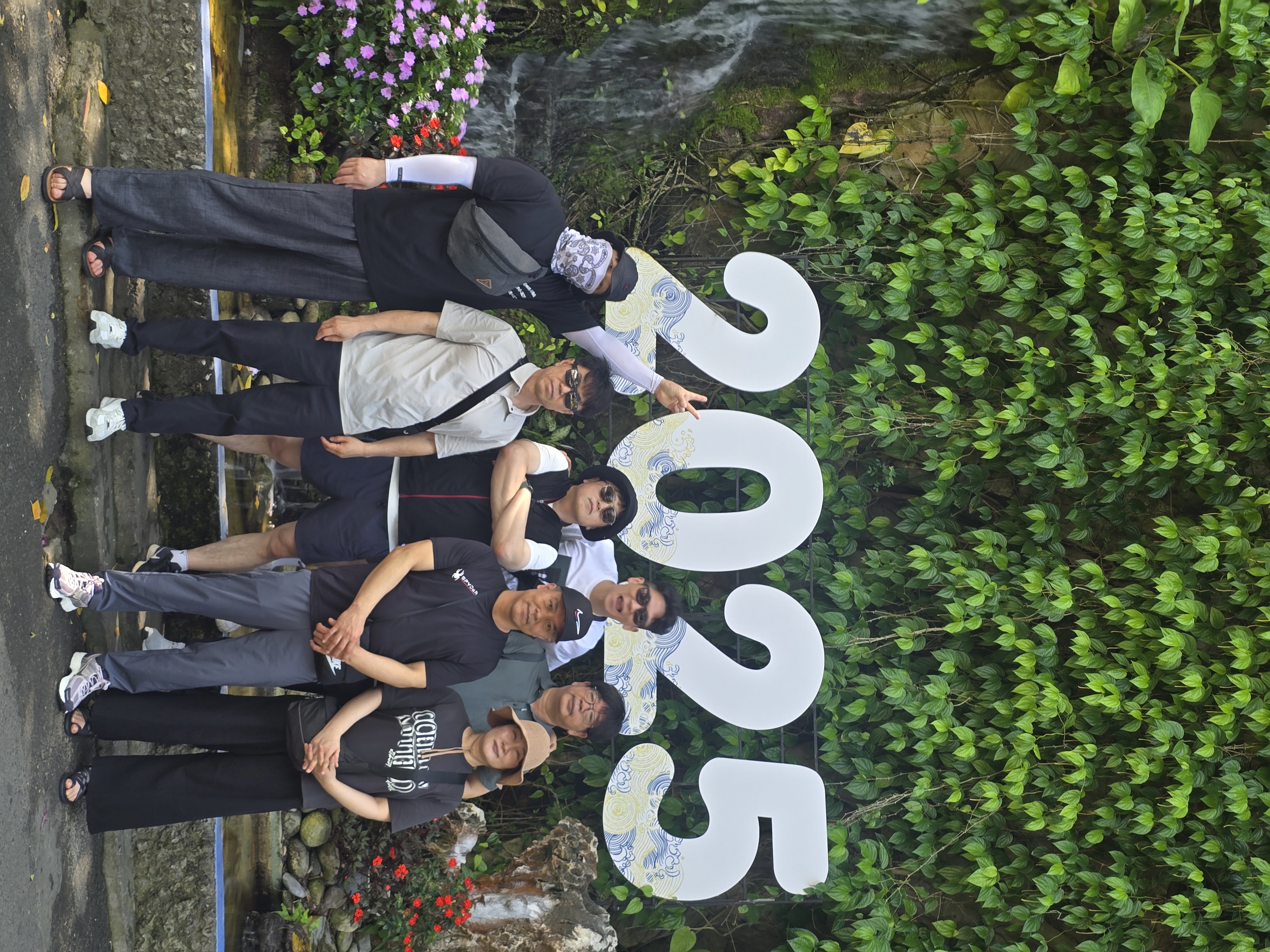 2025년 직원 해외문화탐방 