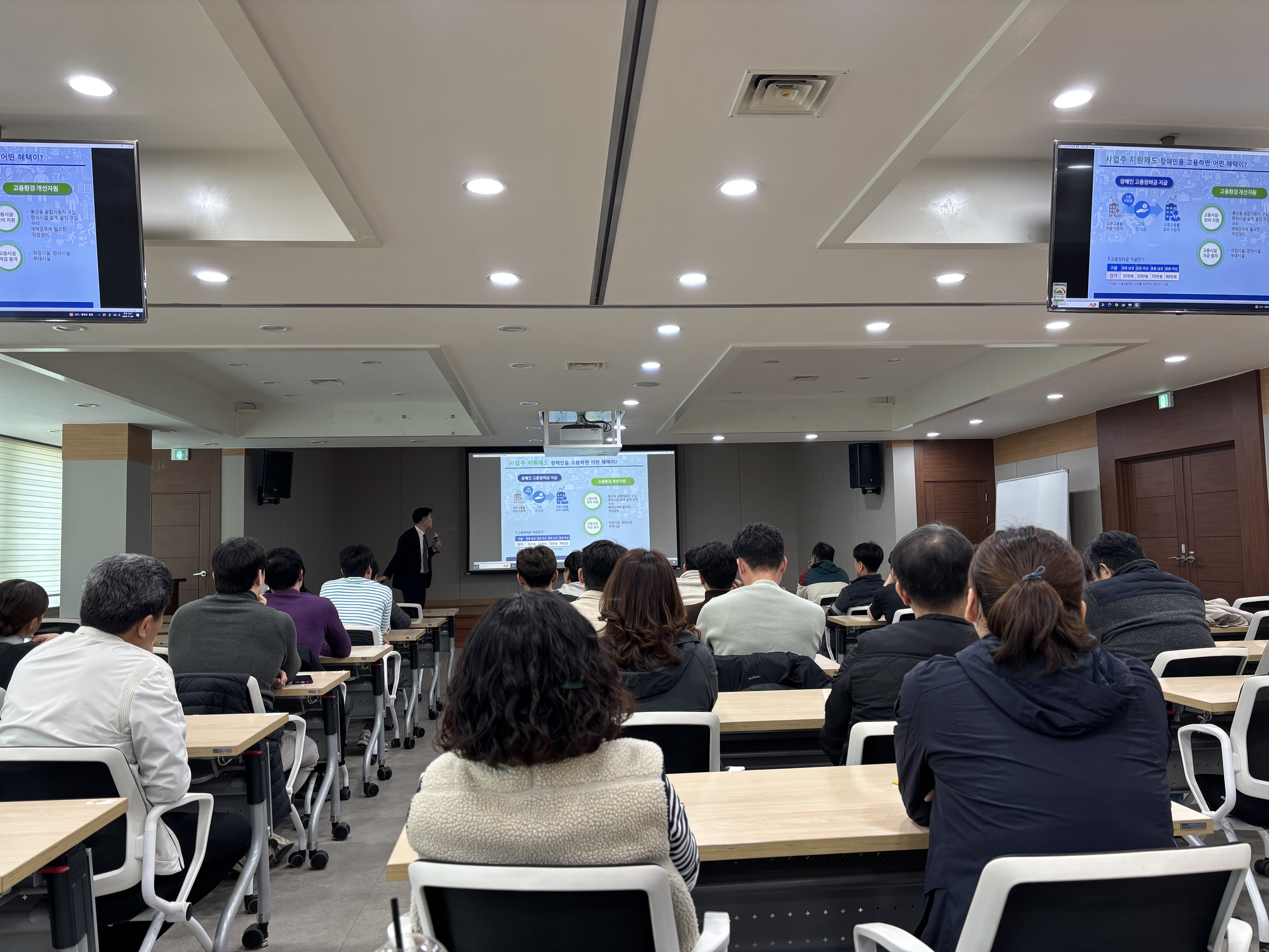 2025년도 직원 법정의무교육